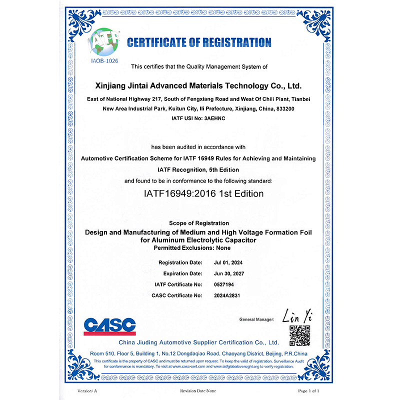 質(zhì)量管理體系認(rèn)證證書（英文）